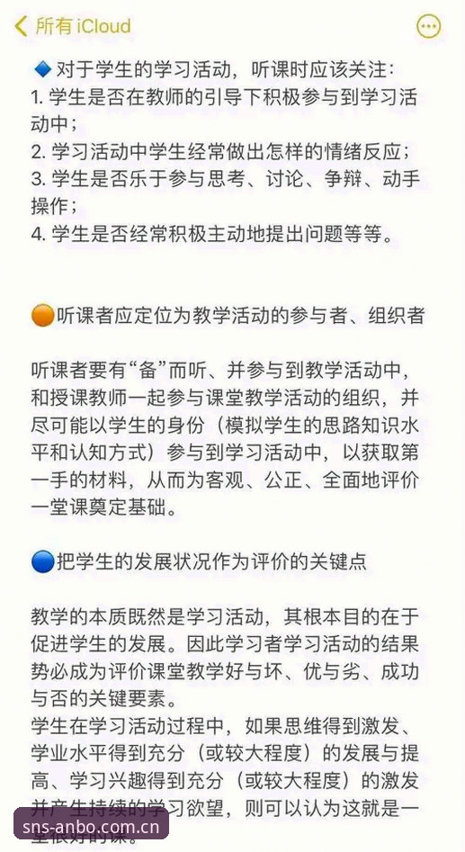 安博体育平台苹果手机下载评测：从提问到实操的完整指南